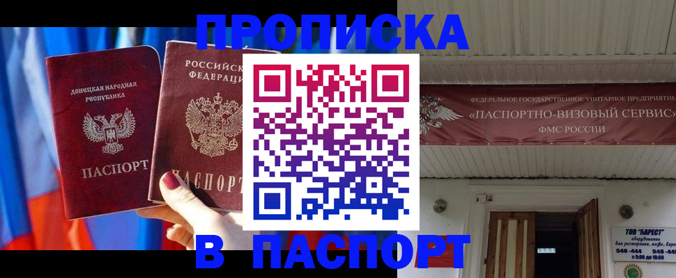 миграционный учет в Тейково