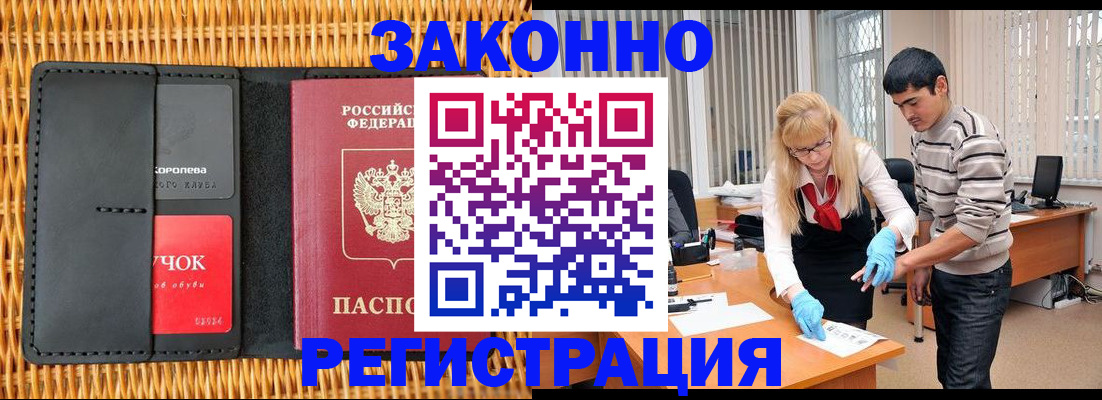 найти адрес прописки в Тейково